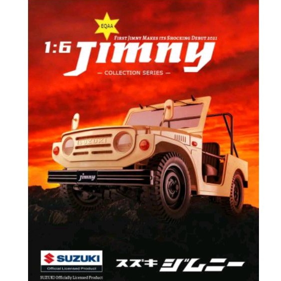 Rc FMS sekala 1/6 JIMNY RS BROWN 4x4 OFF ROAD
