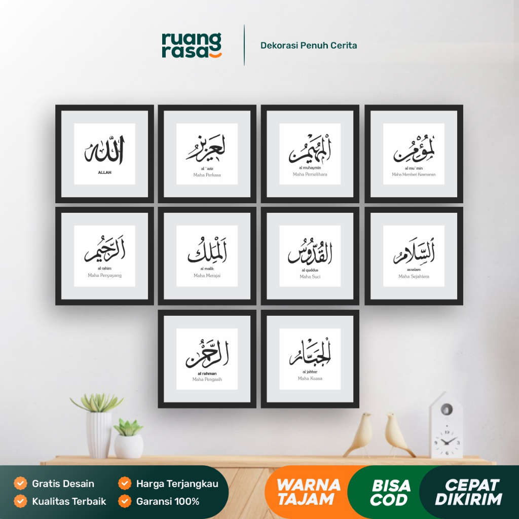 BAH Asmaul Husna Islami 99 Nama Allah Kaligrafi Hiasan Dinding Muslim Wall Decor Rumah Masjid