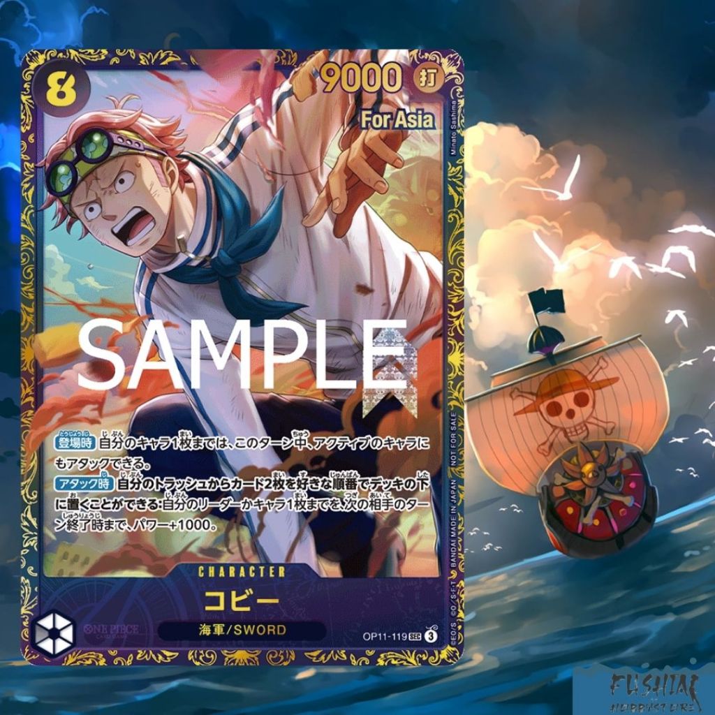 One Piece Card Game Sec ( Flagship ) OP11-119 Koby
