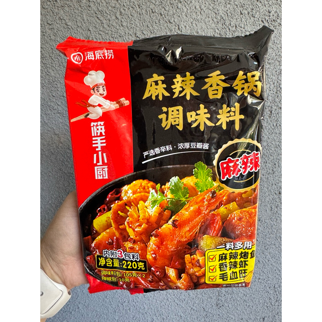 

HAIDILAO bumbu mala tumis instant hotpot