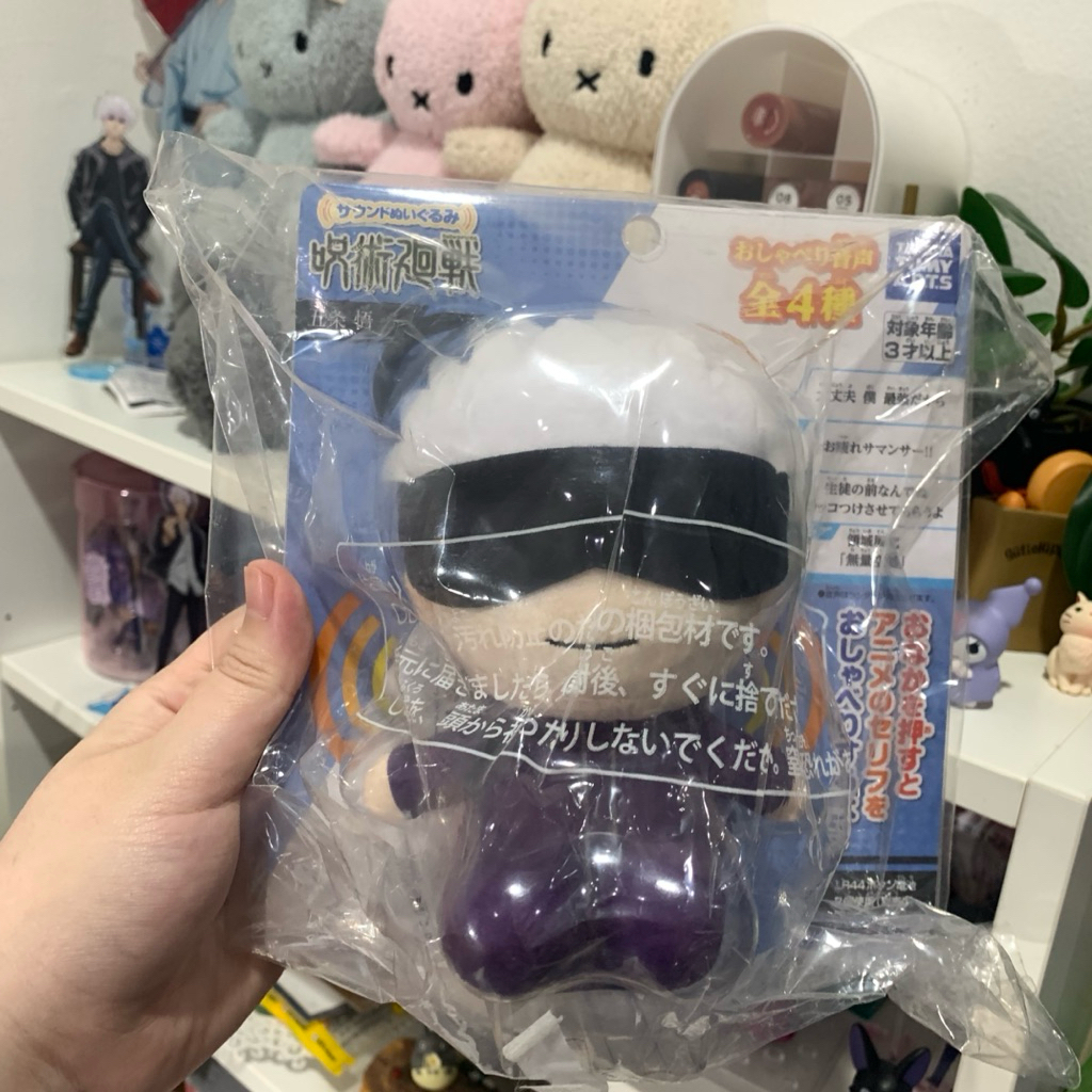 (New) Boneka Plush Electric Merch Jujutsu Kaisen - Gojo Satoru