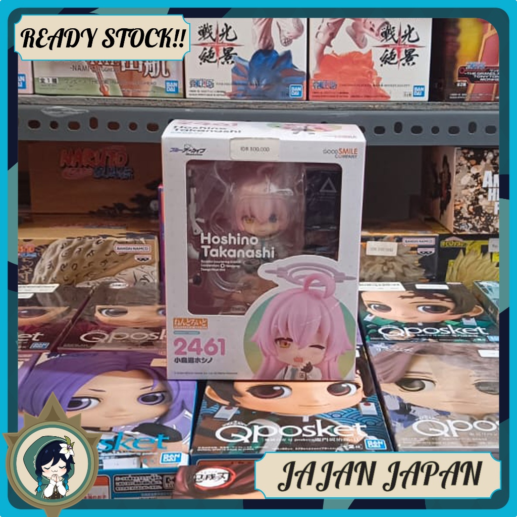 Nendoroid Hoshino Takanashi - Blue Archive