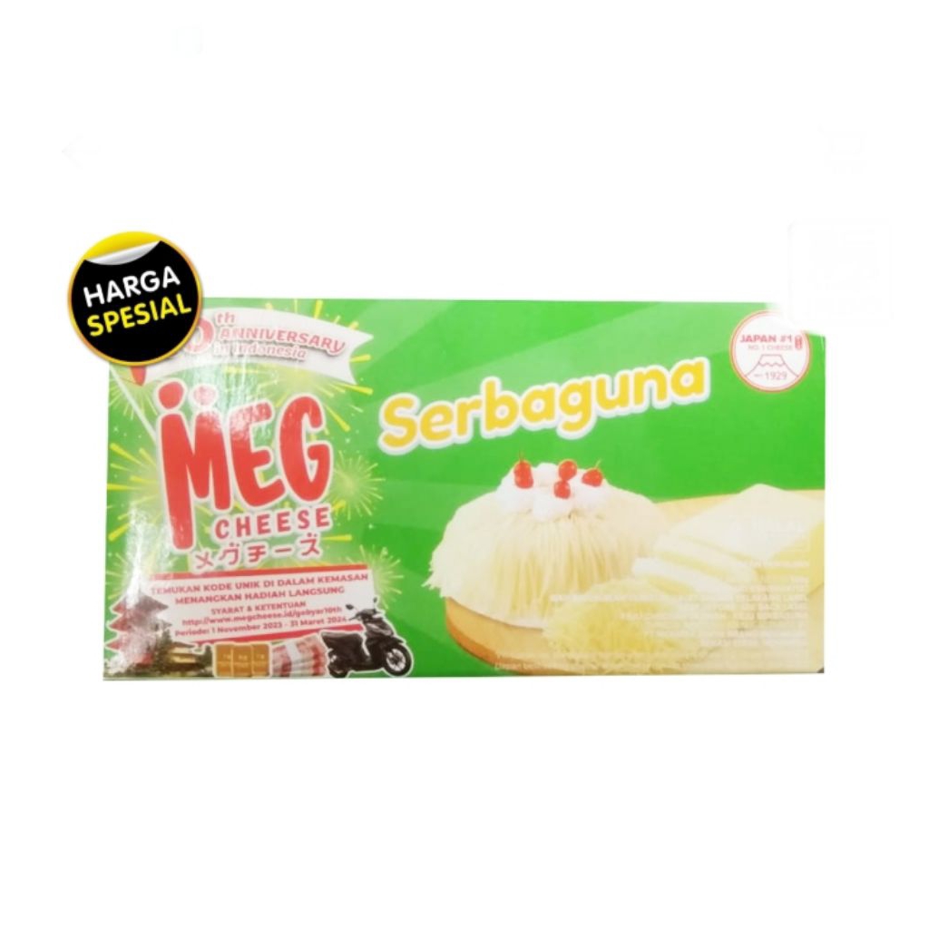

Meg keju serbaguna 160 gram
