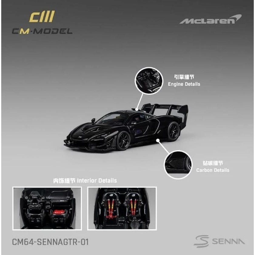 CM MODEL Mclaren SennaGTR Black