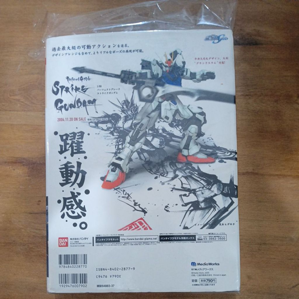 Dengeky Hobby 1/200 RX-121+2 Gundam TR-1 [Hazel II] Media Works