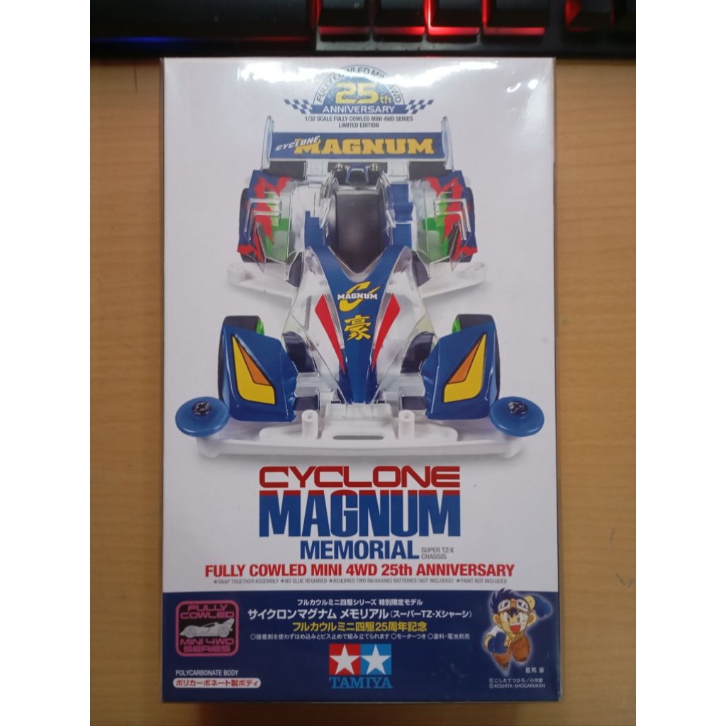 Tamiya Cyclone Magnum Memorial 25th anniversary