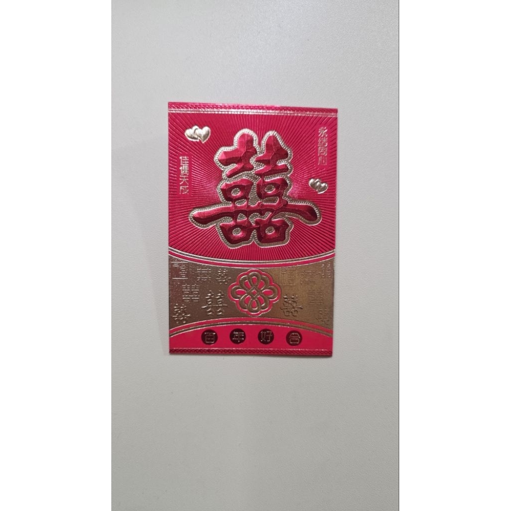 

angpao shi kecil 0063