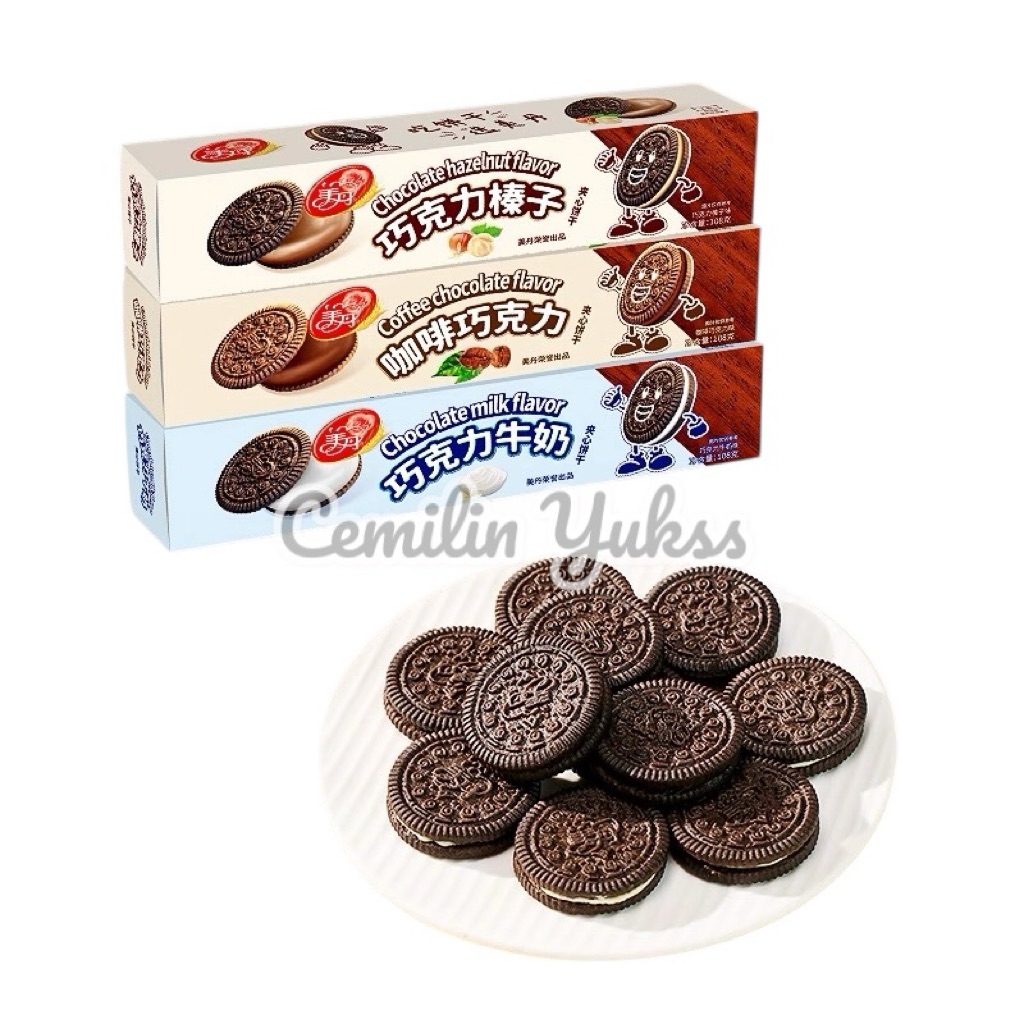 

Meidan Chocolate Hazelnut Flavour Sandwich Cookies 108g Meidan Coffee Flavour Chocolate Sandwich Biscuit
