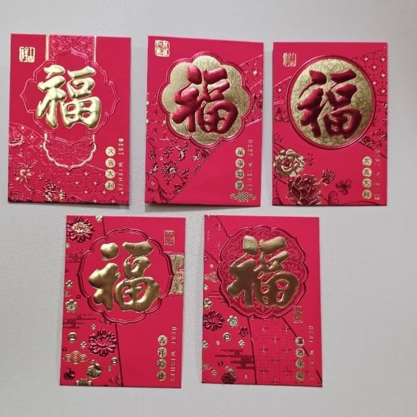 

Angpao fu kecil 3422