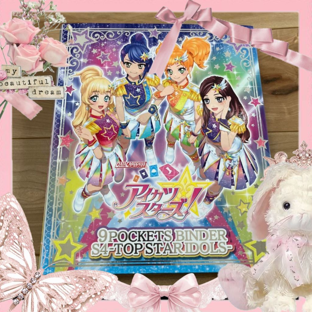 [OFFICIAL] BINDER AIKATSU STARS 9P S4 TOP IDOLS