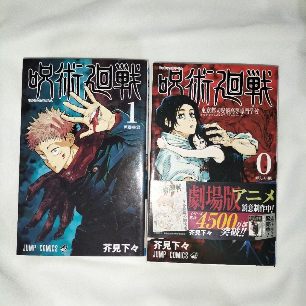 Preloved Komik Jujutsu Kaisen Bahasa Jepang