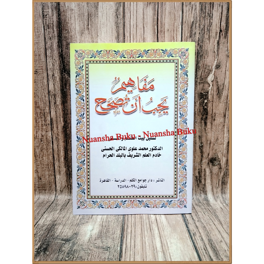 Kitab Mafahim Yajibu An Tushohhah