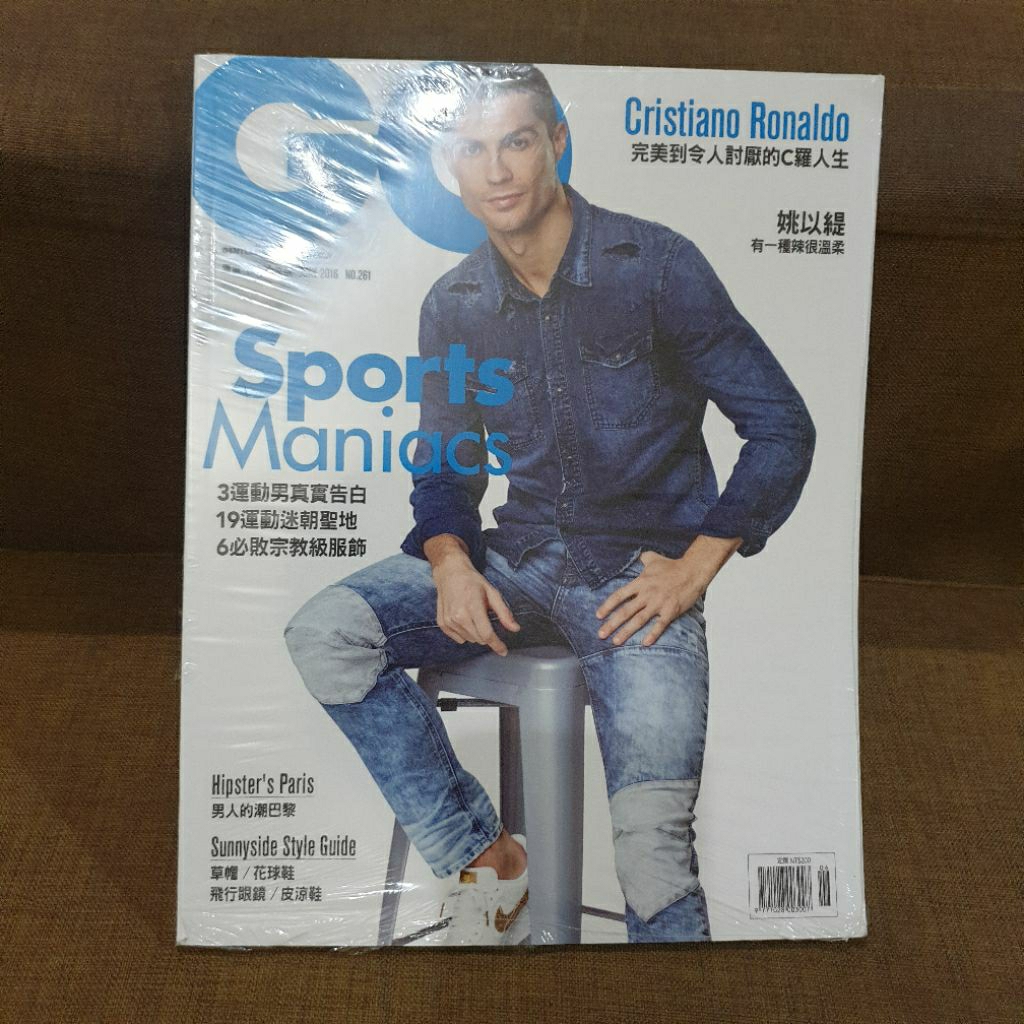 Majalah Import GQ cover Cristiano Ronaldo SEGEL