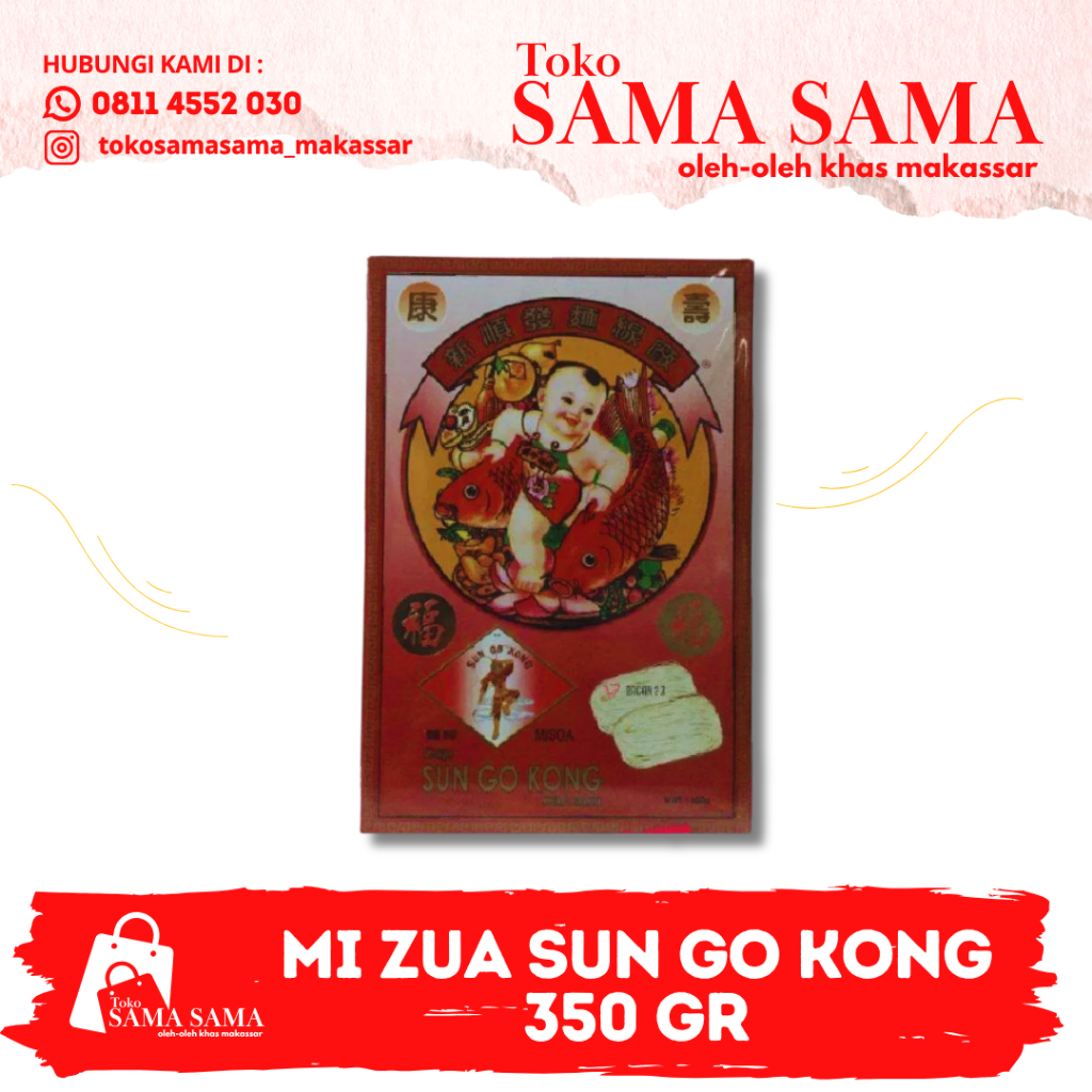 

MI ZUA SUN GO KONG 350 GR