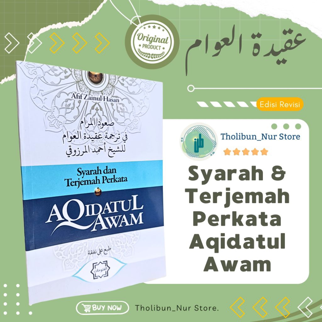 Syarah dan Terjemah Perkata Nadhom Aqidatul Awam