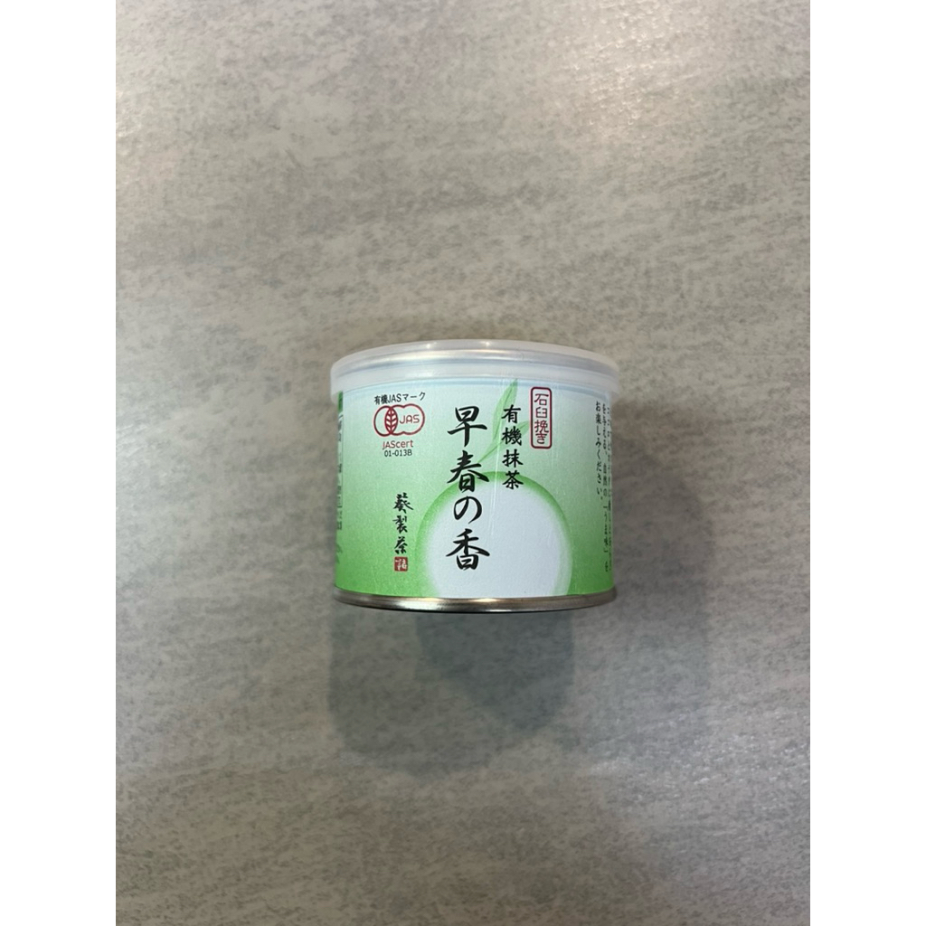 

Soshun no Kaori matcha 30g / ceremonial grade / premium matcha / matcha powder