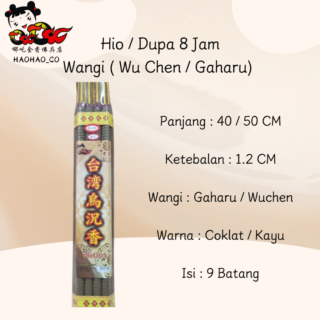[ HAOHAO_CO ] Hio / Dupa 8 Jam Wu Chen / Gaharu isi 9 Batang