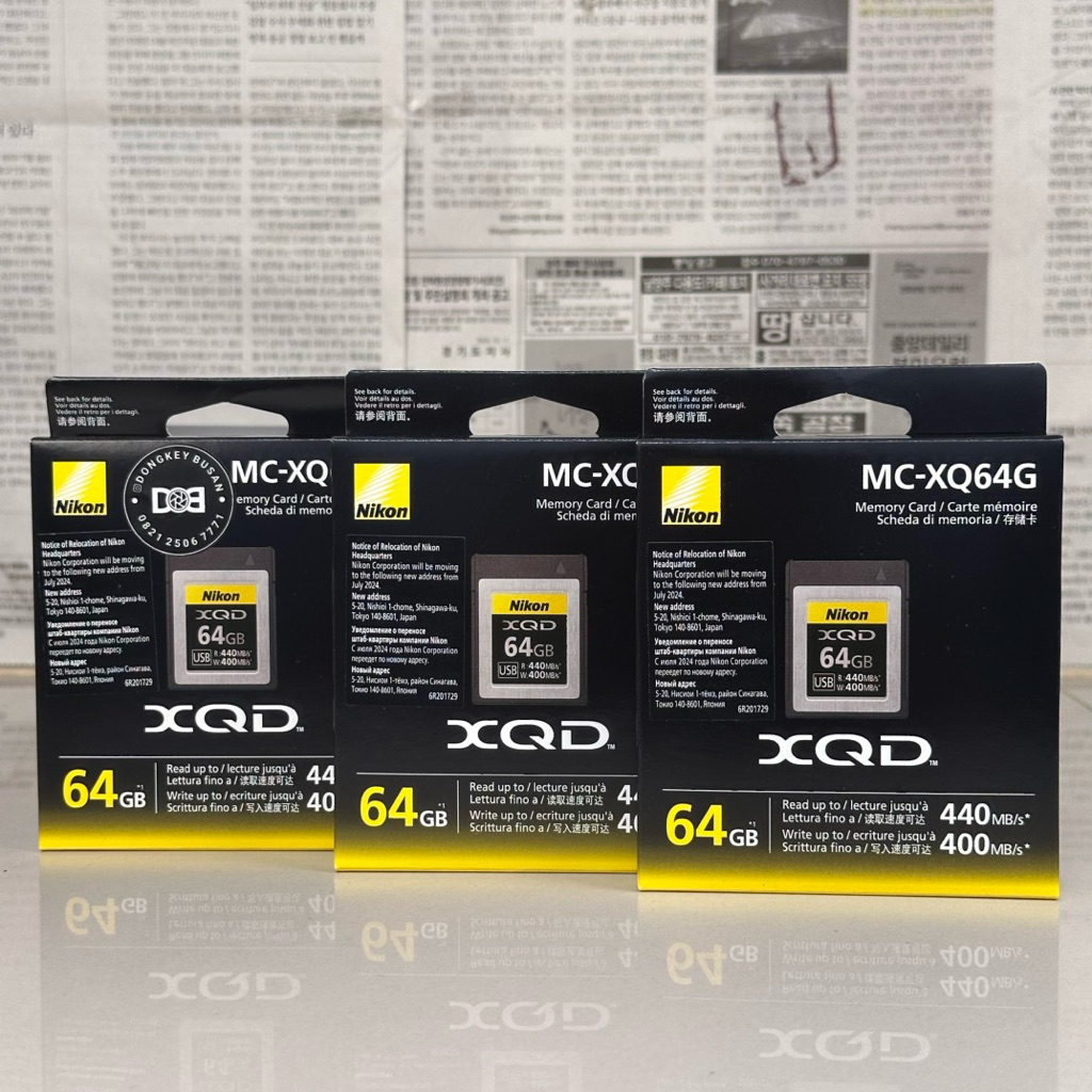 Nikon XQD 64GB (MC-XQ64G)