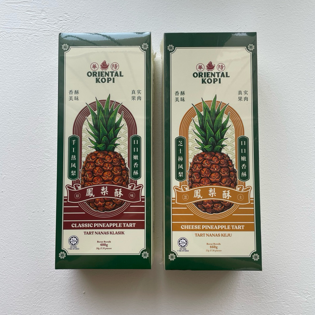 

ORIENTAL KOPI Nastar Pinapple Tart - READY