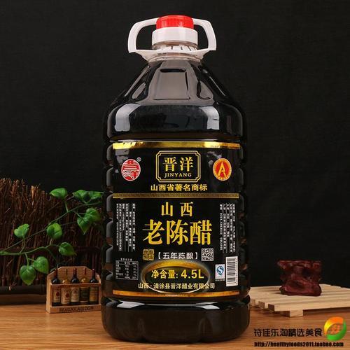

cuka hitam shan xi lao chen cu 4.5L rasanya asam