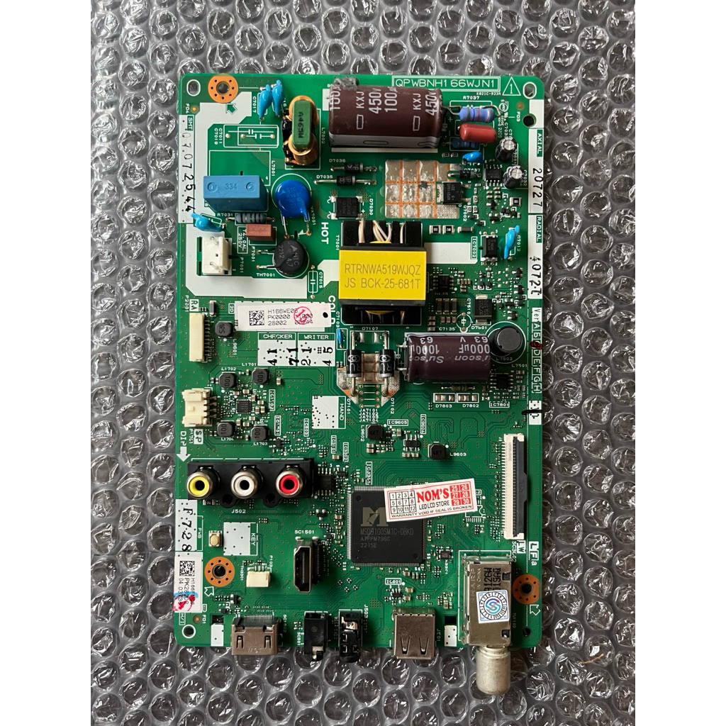 MB SHARP 2T-C24DC1i 24 Inch Aquos LED TV DIGITAL 2TC24DC1i / 2TC24DC ORIGINAL