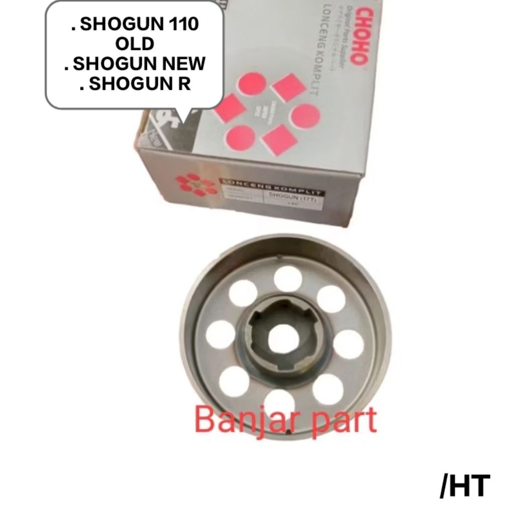 LONCENG GANDA RUMAH KAMPAS KOPLING GANDA SHOGUN 110 OLD LAMA R /NEW (17 T)