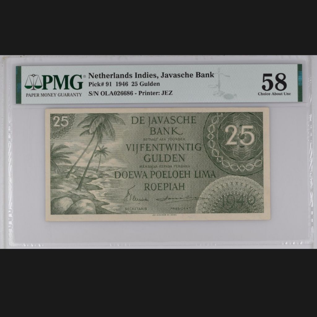 PMG FEDERAL 25 GULDEN 1946 PMG 58 OLA026686
