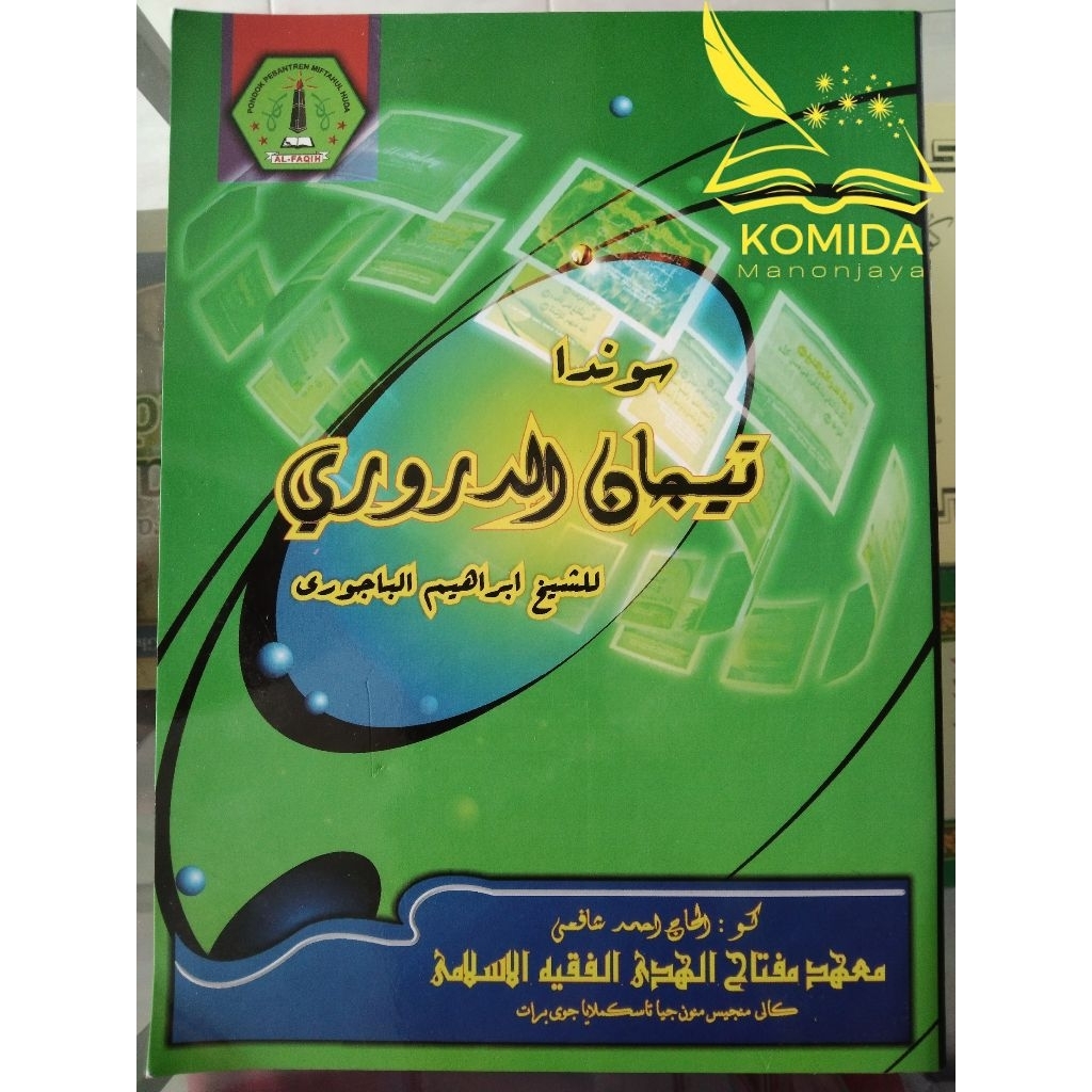 Penjelasan Kitab Tijan Arab Sunda Miftahul Huda