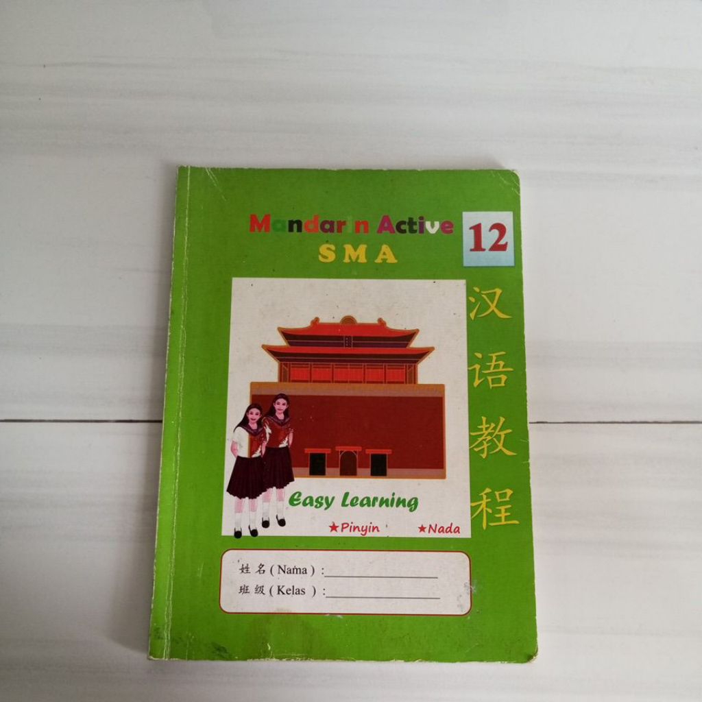 Mandarin Active SMA Kelas 12