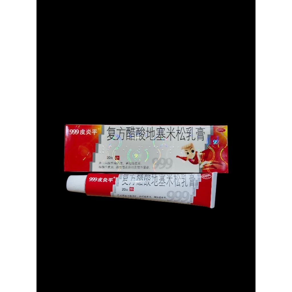 SALEP 999 PI YAN PING salep gatal original