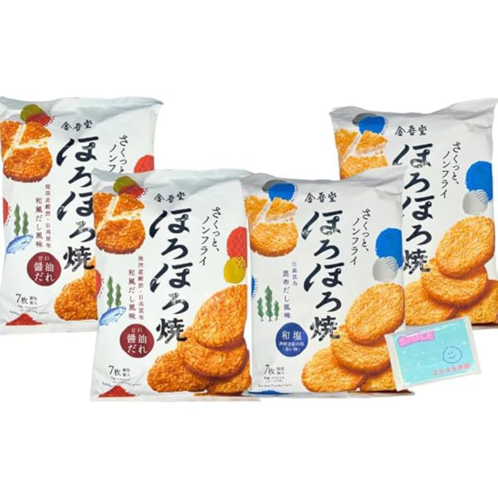 

ALL VARIAN KINGODO HORO HORO