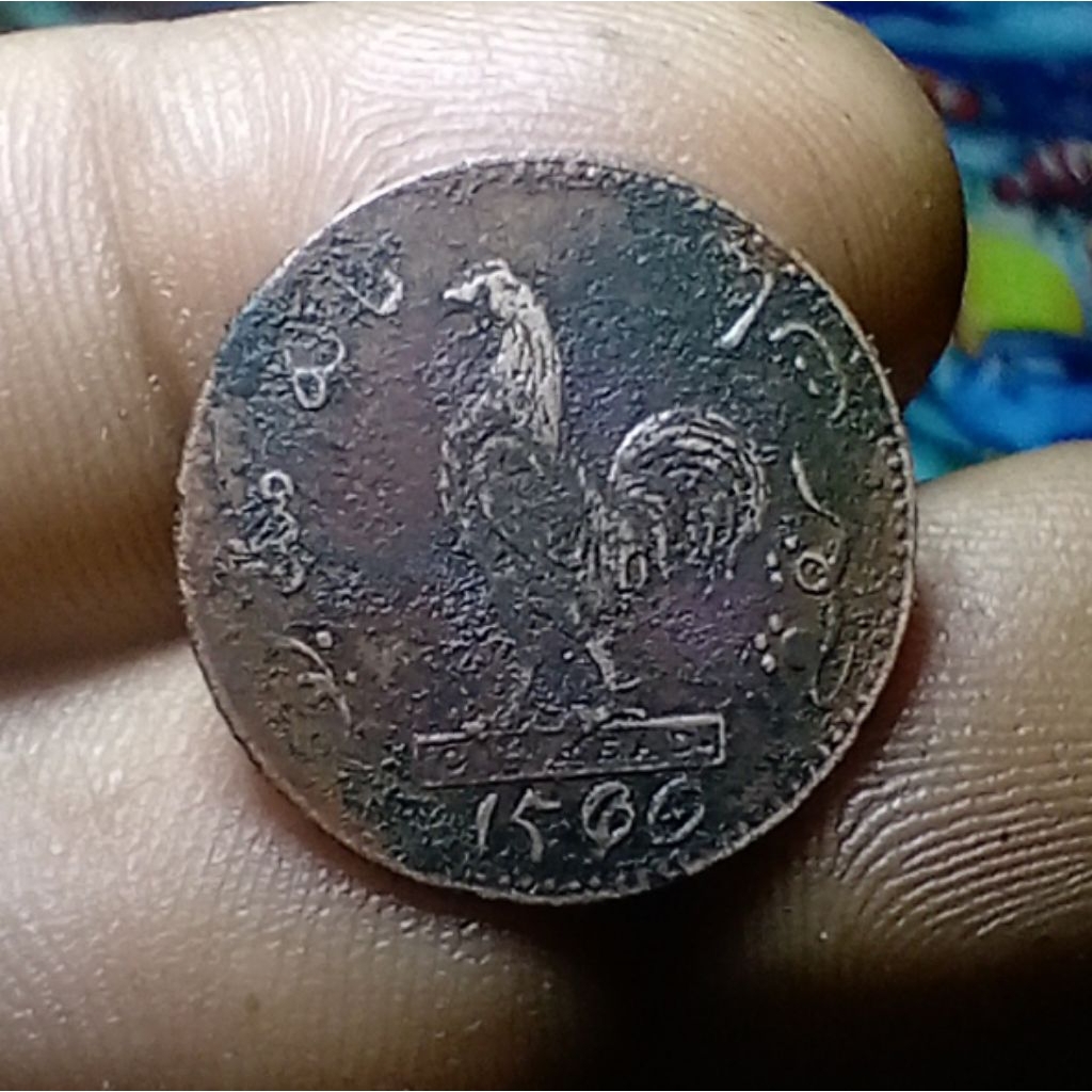 Koin  Ayam Teratai Tanah Melayu Hadap kiri