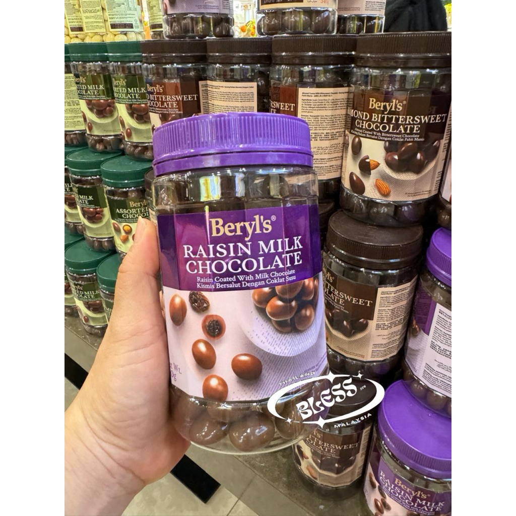 

BERYLS BERYL’S ASSORTED ALMOND RAISIN CRUNCHY COKLAT CHOCOLATE MALAYSIA SNACK MAKANAN RINGAN CEMILAN IMPOR MALAYSIA ( HANDCARRY MALAY )