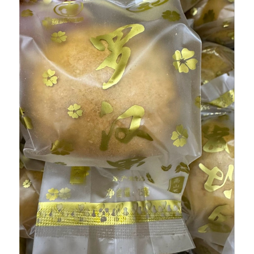 

Golden Luo Han Guo / Premium Buah Luo Han Guo / Buah Emas Lo Han Kuo / Lo Han Kuo / Luo Han Guo / Luohanguo