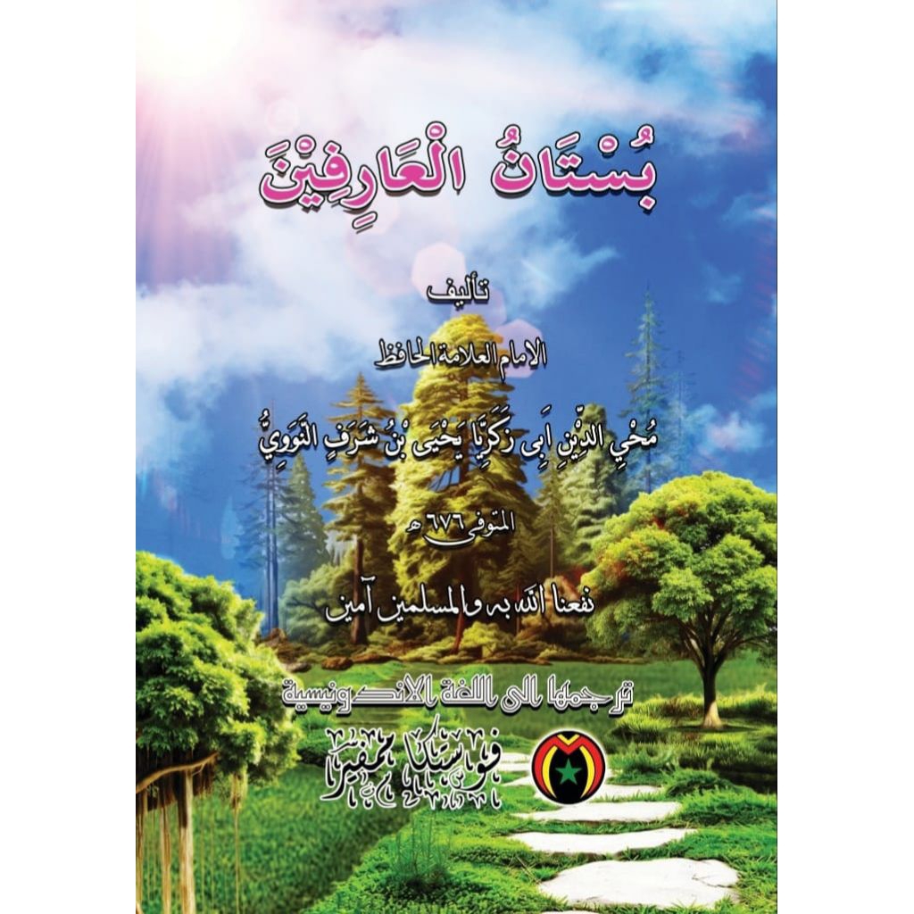 

Kitab Terjemahan Bustanul 'Arifin Karya Syaikh al_Imam Nawawiy