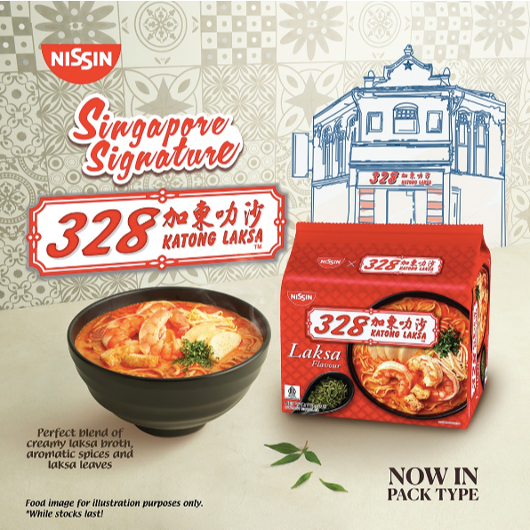 

328 KATONG LAKSA NISSIN INSTANT NOODLES SINGAPORE PACK | BOWL
