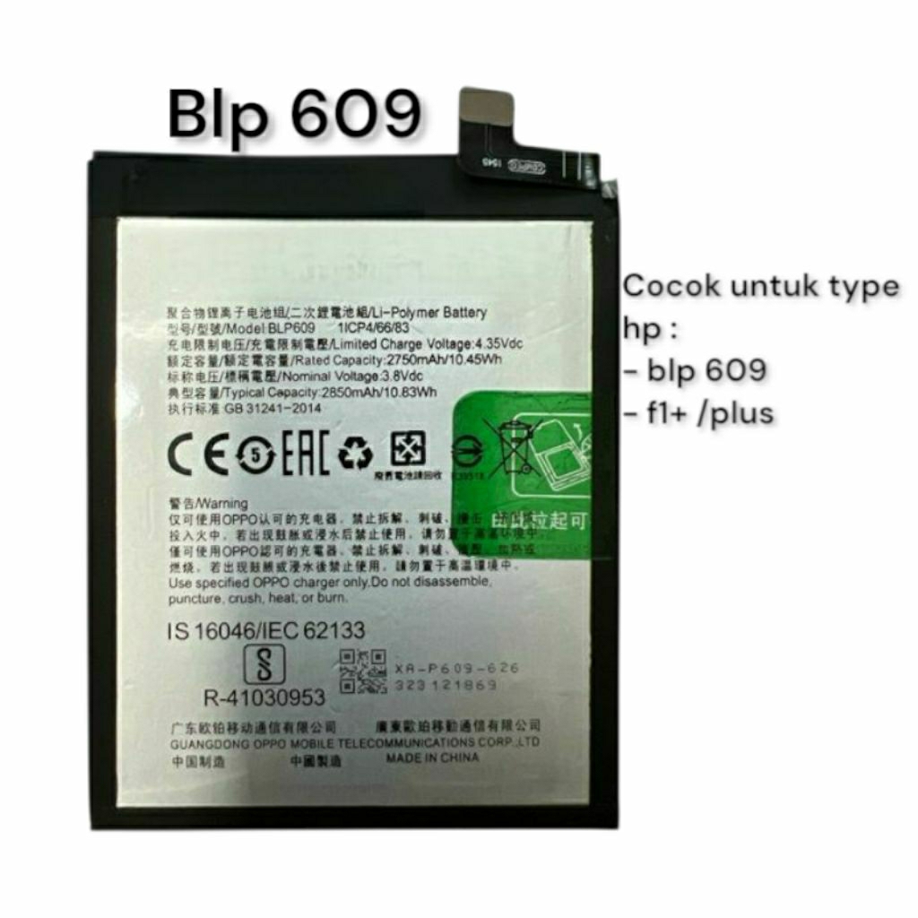 f1 plus oppo baterai oppo blp-609 f1+ batre oppo blp609
