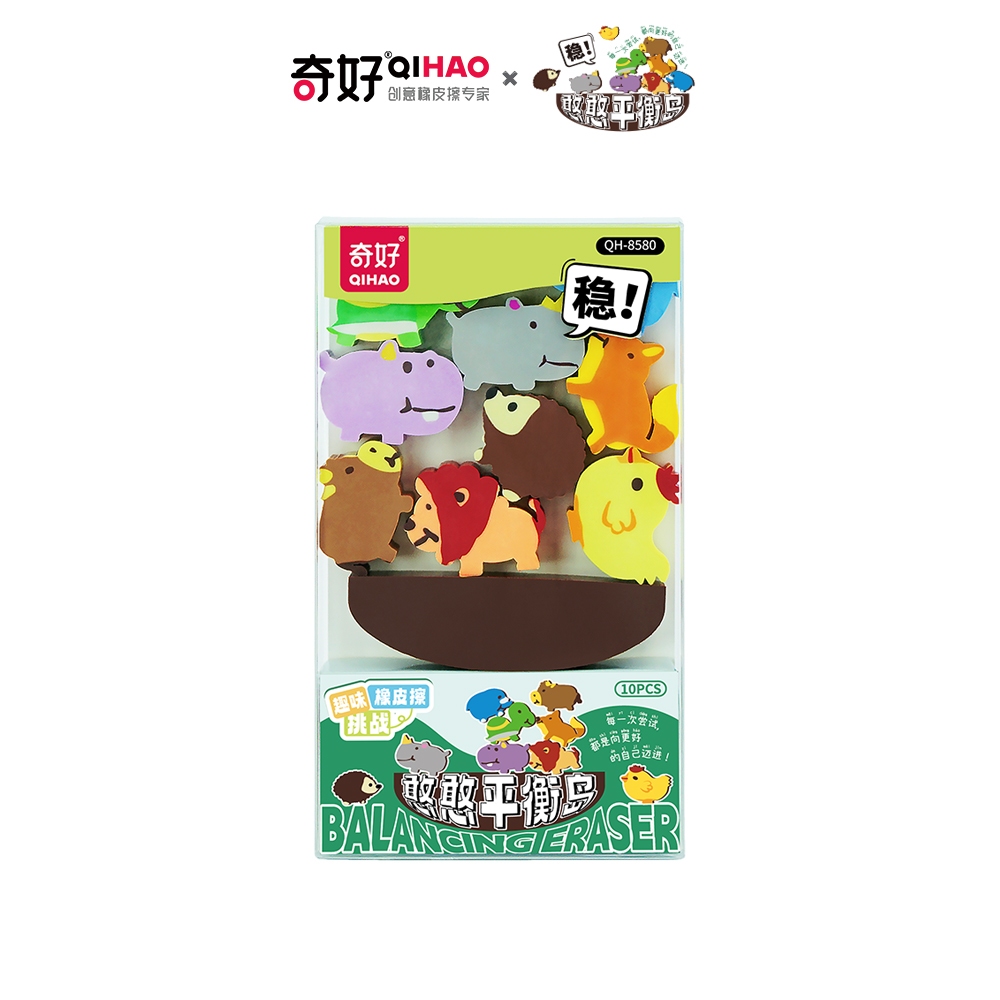 

8580 Penghapus Karakter Hewan kebun Binatang mainan susun - Stack - Stationery gift anak