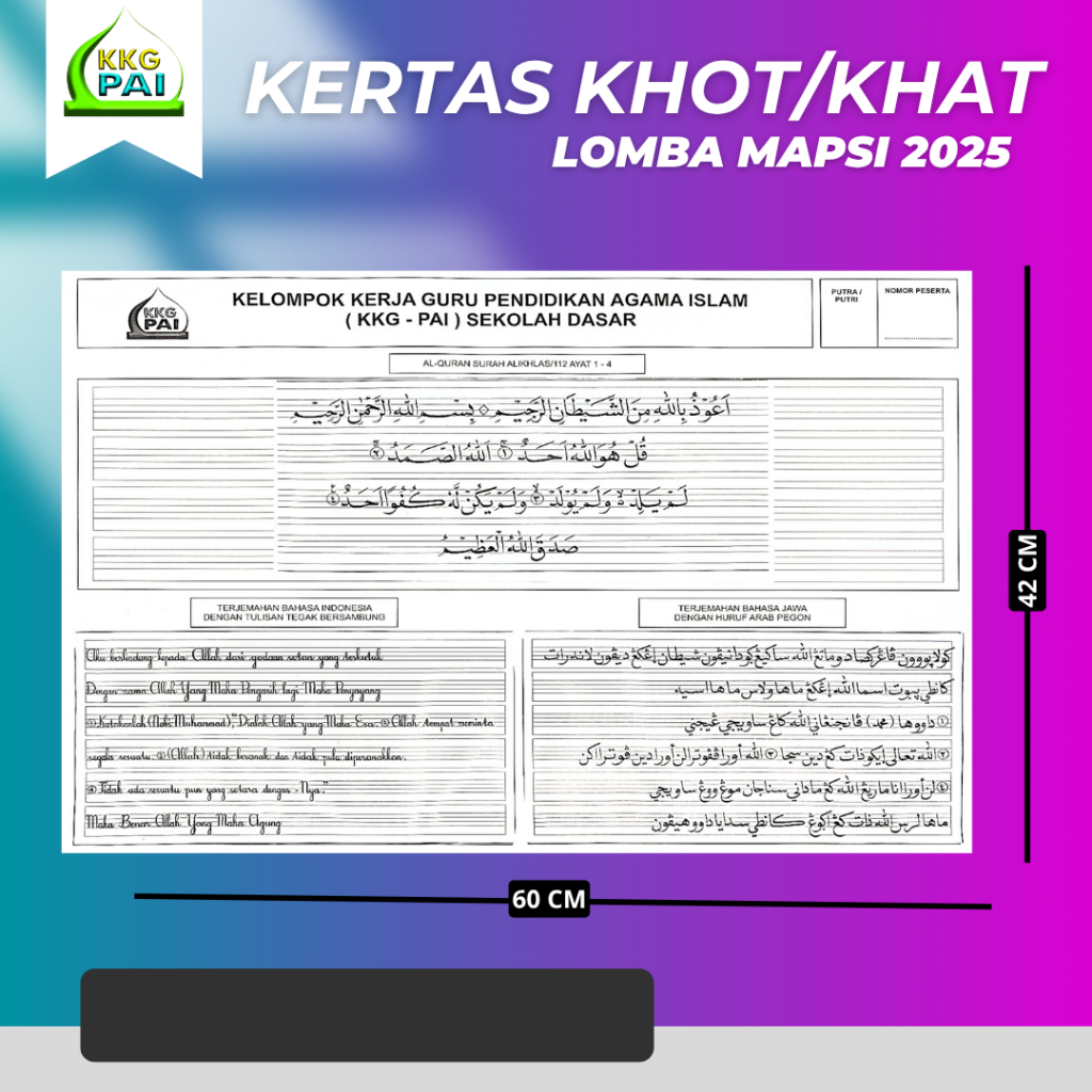 

Kertas Khat/KHOT untuk lomba MAPSI Terbaru ukuran 42x60 cm
