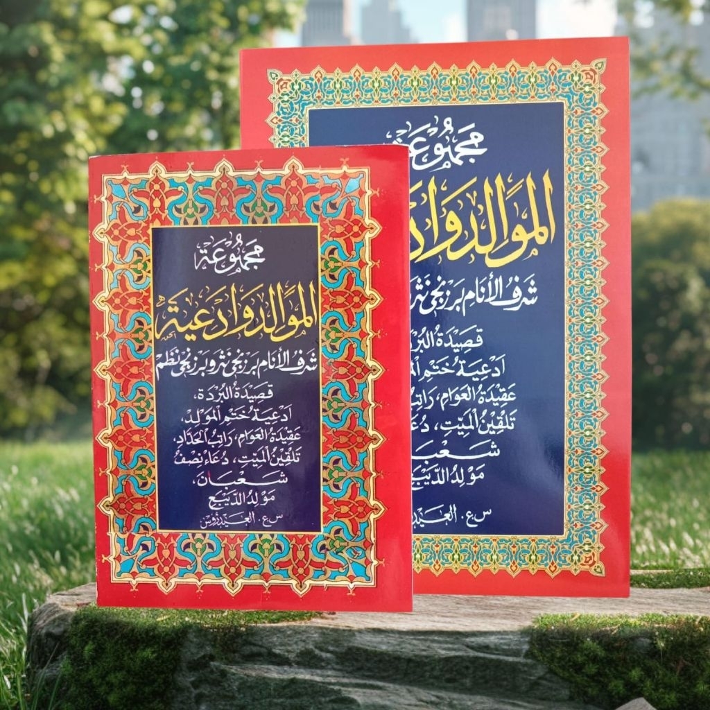 Kitab Maulid Rawi Barzanji Lengkap