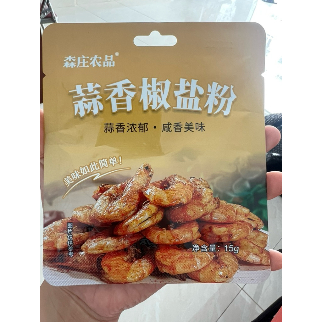 

Garlic Pepper Salt Powder READY STOCK (satu brand dengan tepung cripsy viral) garlic pretzel powder 蒜香椒盐粉