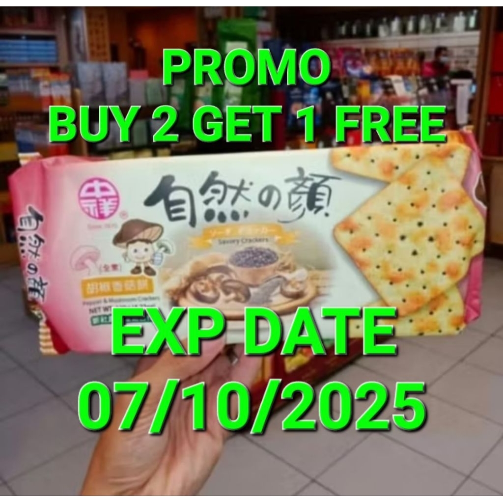 

biskuit chung hsiang pepper mushroom crackers 120g biscuit krekers jamur dan merica
