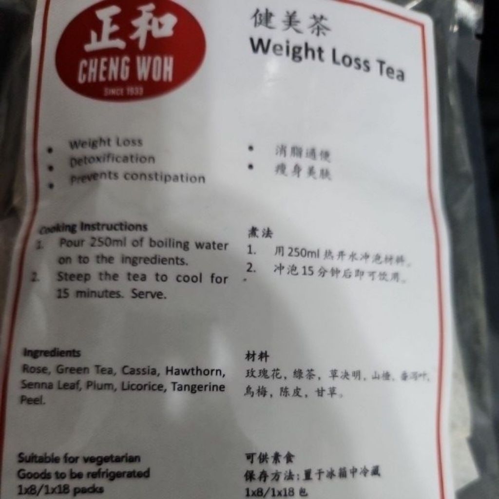 

CHENG WOH WEIGHT LOSS TEA