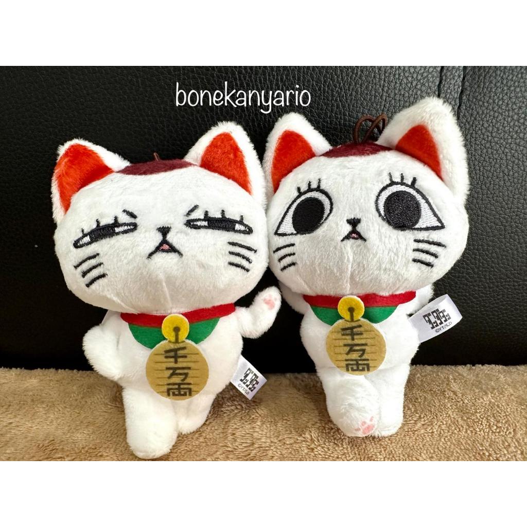 Boneka Dandadan Turbo Granny Maneki Neko Plush Keychain Original Furyu Jepang Gantungan Kunci Ganci