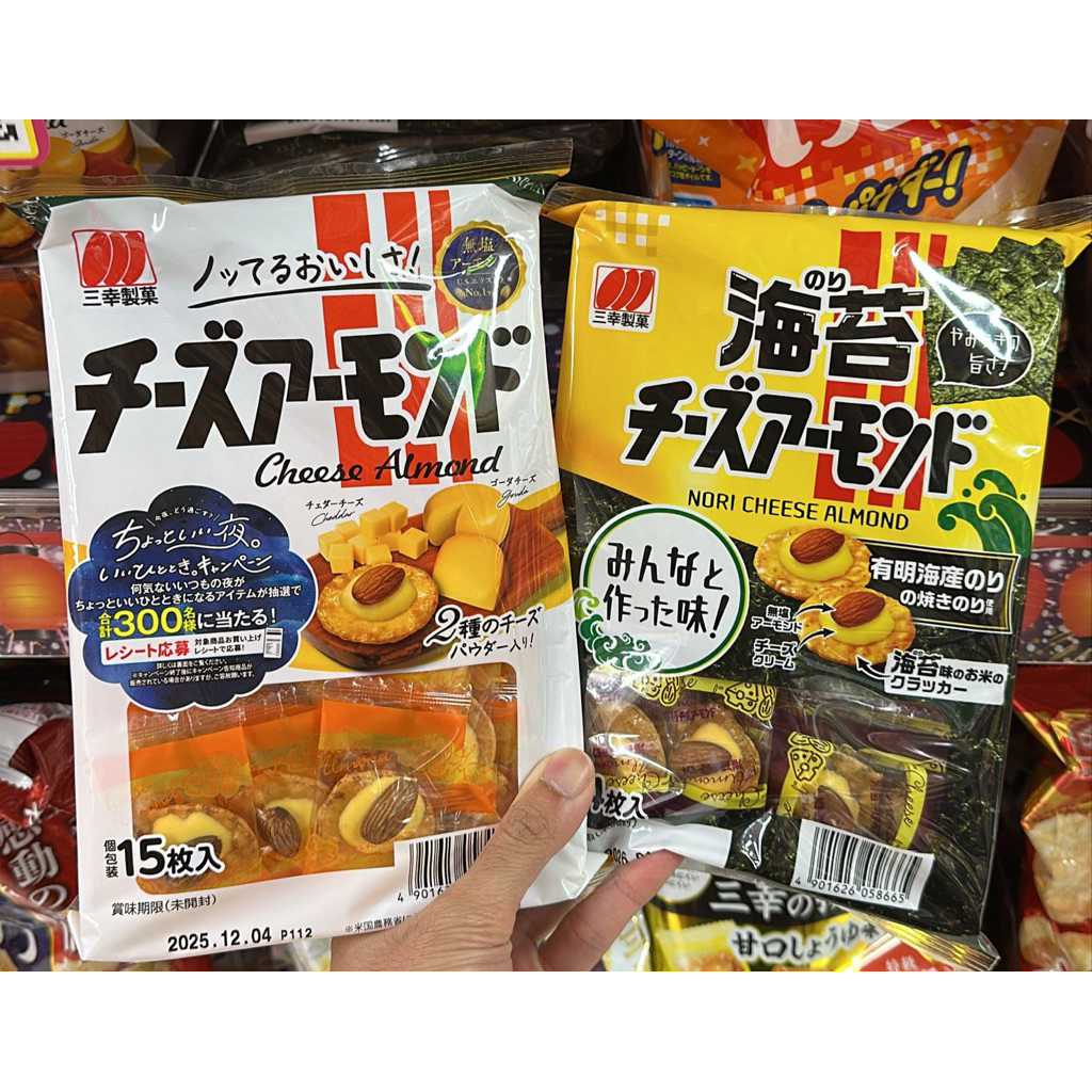 

Almond Cheese & Nori Almond cheese jastip japan