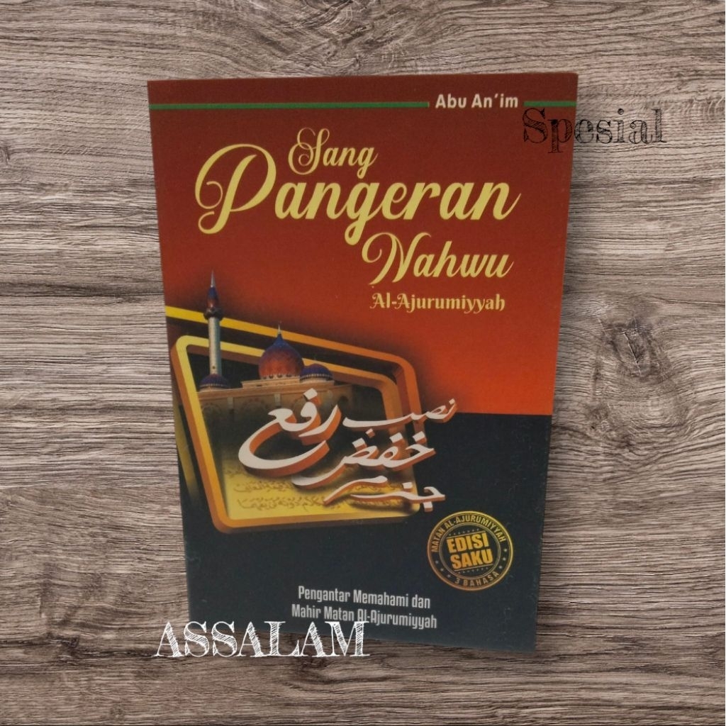Buku / Kitab Sang Pangeran Nahwu saku kitab pintar nahwu murah| Assalam Lirboyo