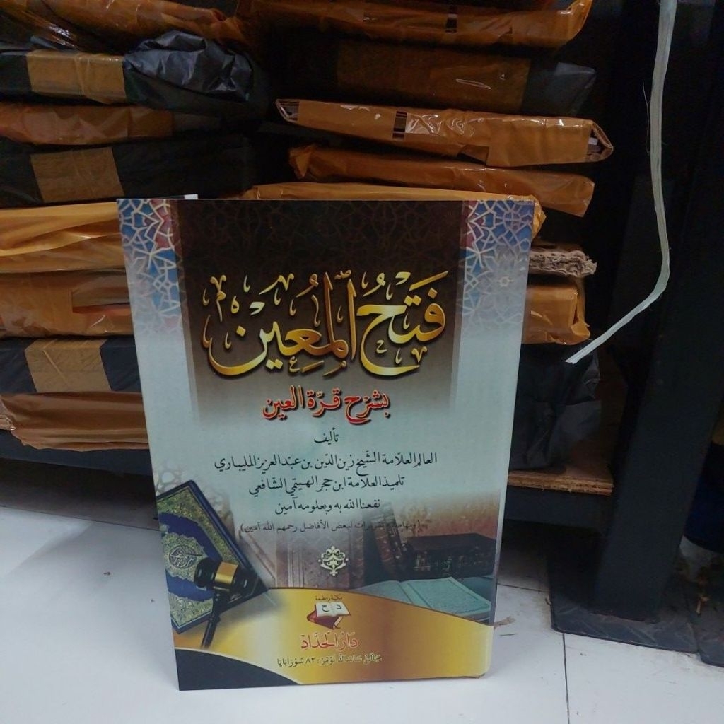 Fathul Muin SC / Fathul muin Kurasan