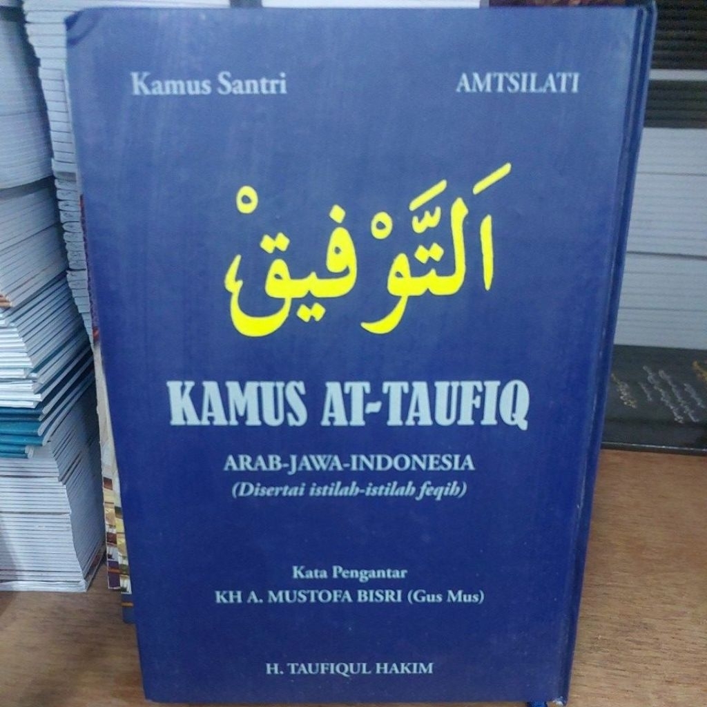 KAMUS AT-TAUFIQ ,KAMUS SANTRI, AMSILATI,arab-jawa-indonesia(disertai istilah fiqih)