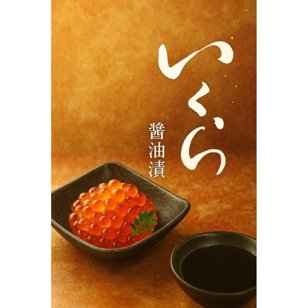 

Ikura salmon roe 500gr