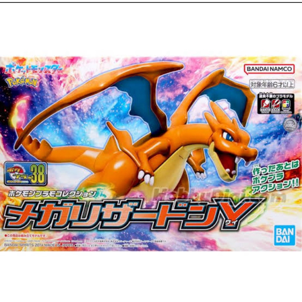 Plamo Pokemon Collection Mega Charizard Y 38 Model Kit Figure Pokemon Bandai
